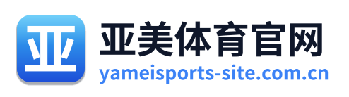 亚美体育官网